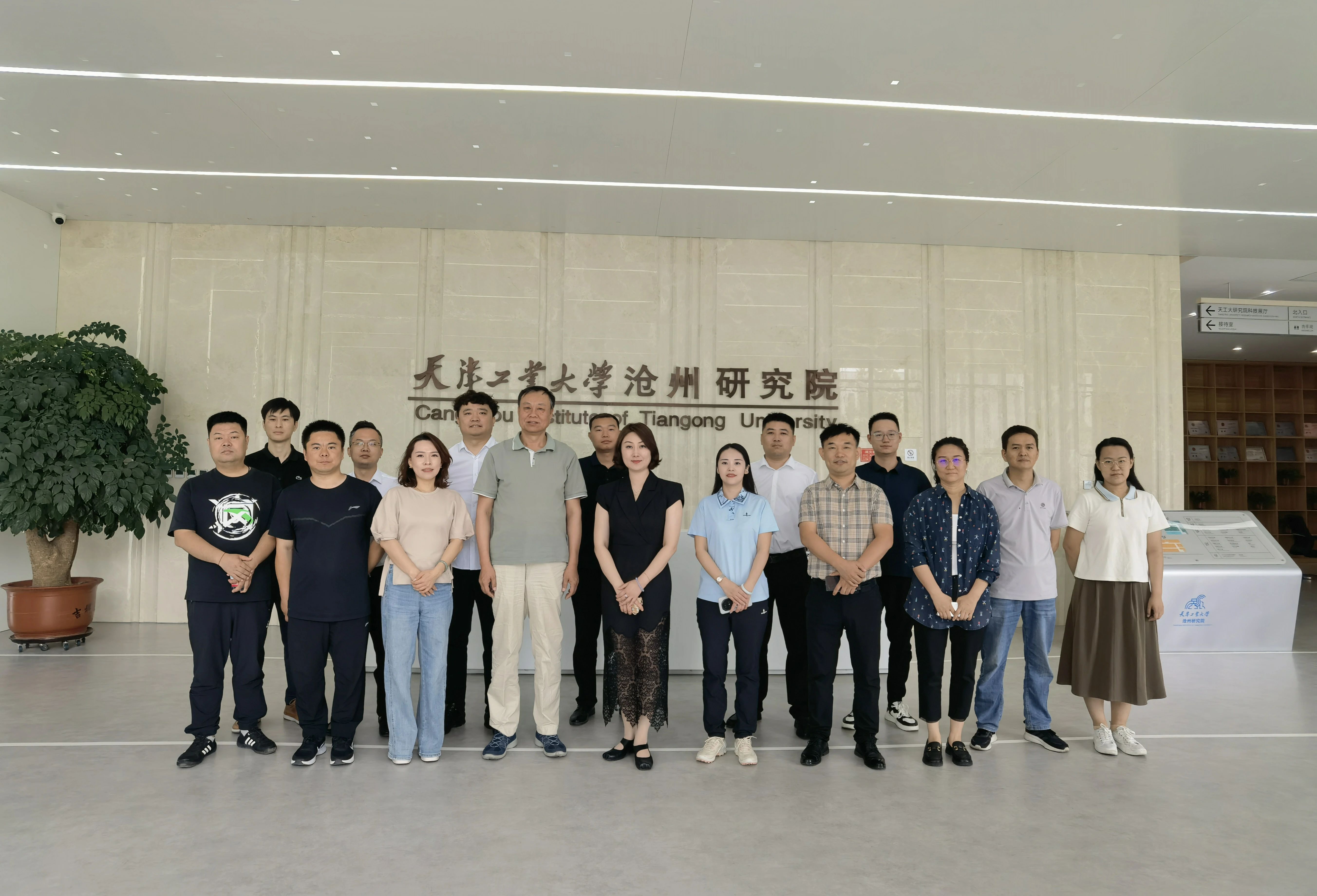 總經(jīng)理李霖參加市青企協(xié)科技成果轉化學習交流會